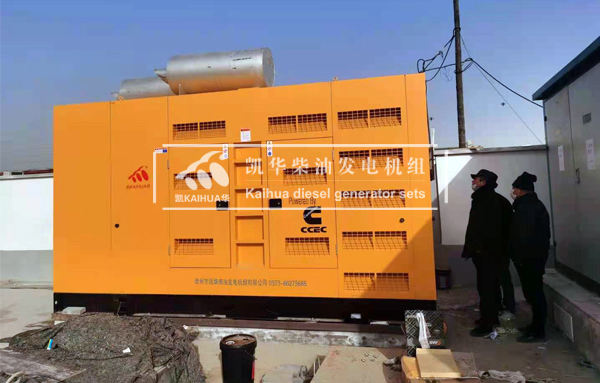 山東客戶400KW康明斯發電機組成功交付
